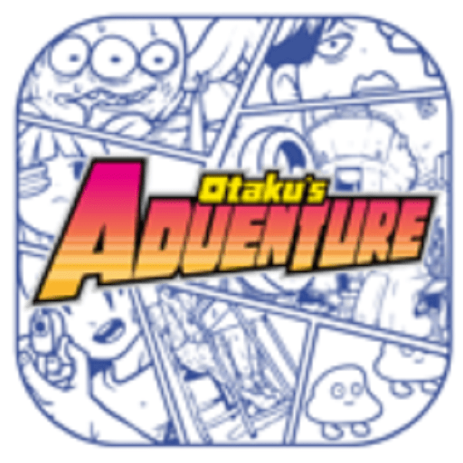 լе˼ð(Otakus Adventure)