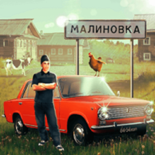 俄罗斯乡村模拟器3d游戏