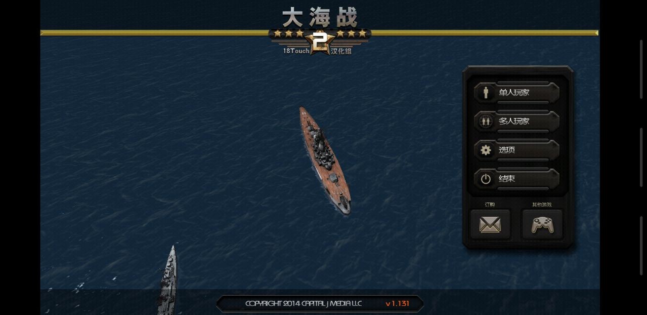 ս2(Battle Fleet 2) v1.41 ׿0