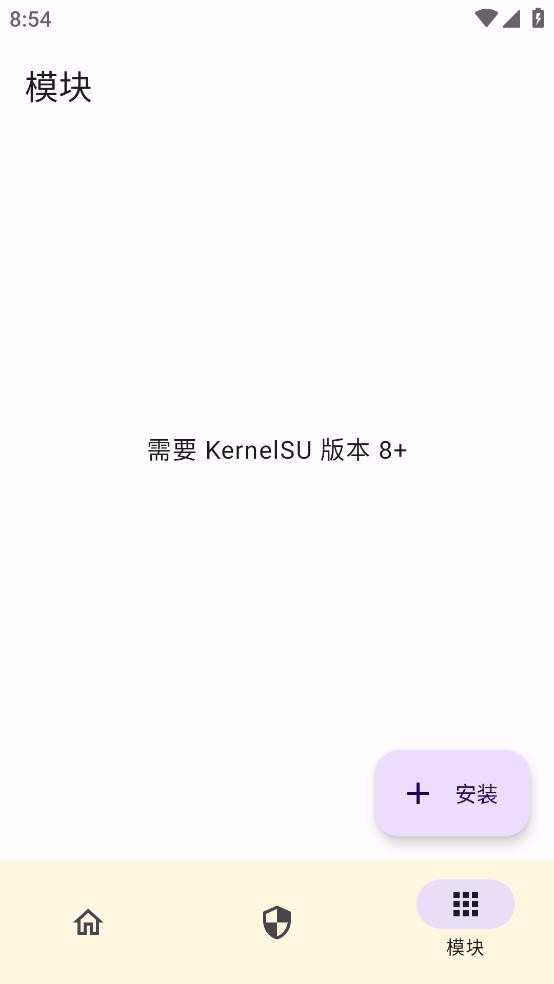 kernelsu° v0.7.6 ׿ 0