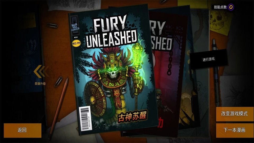 Ӣۺ(Fury Unleashed) v1.8.17 ׿1