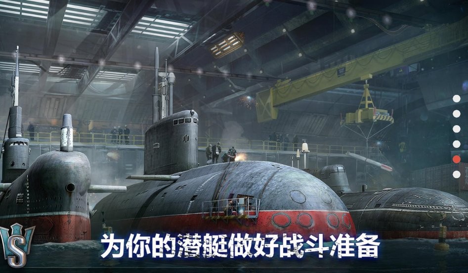 Ǳͧ纣°(World of Submarines) v2.1 ׿0