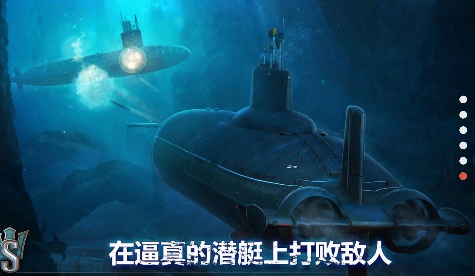 Ǳͧ纣°(World of Submarines) v2.1 ׿ 2