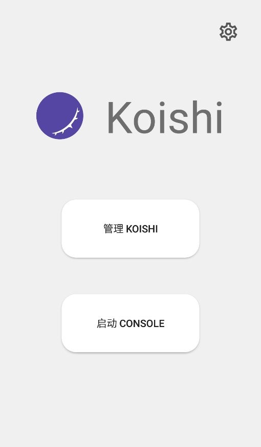Koishi°