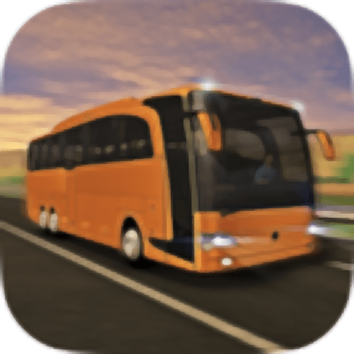 模拟人生长途巴士最新版