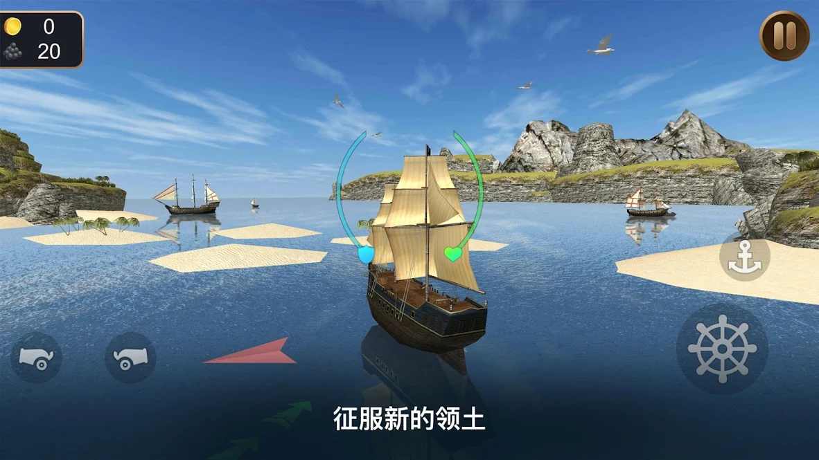 ģ3DϷ(Pirate Ship Sim 3D) v1.3.1 ׿ 0