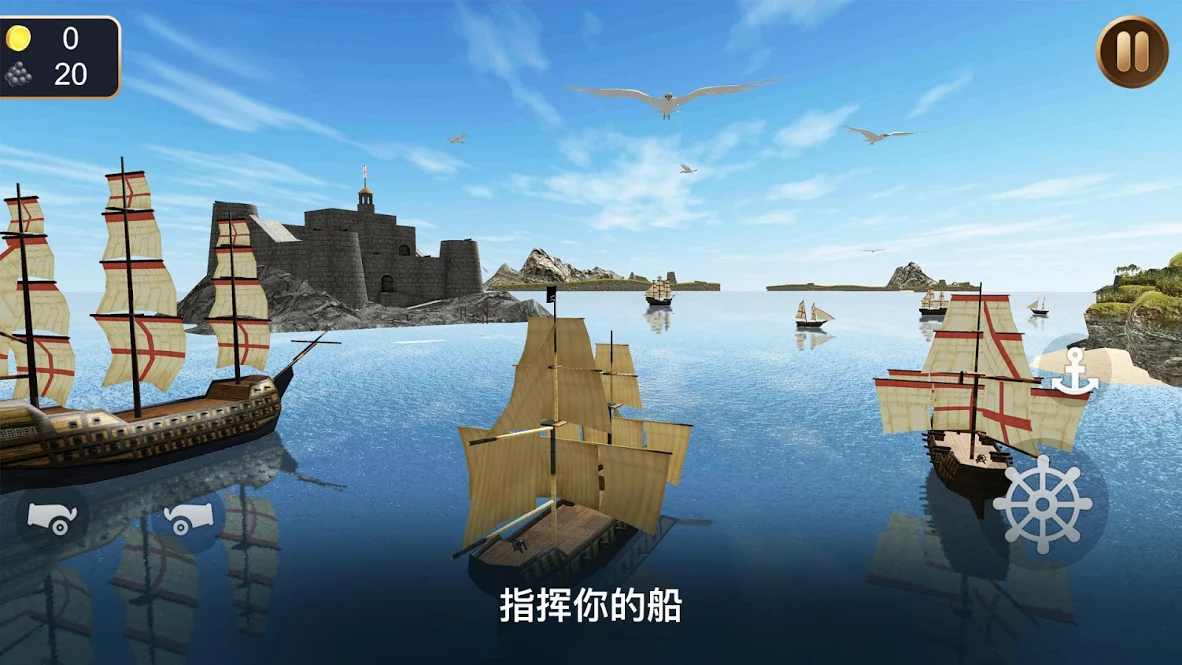 ģ3DϷ(Pirate Ship Sim 3D) v1.3.1 ׿ 1