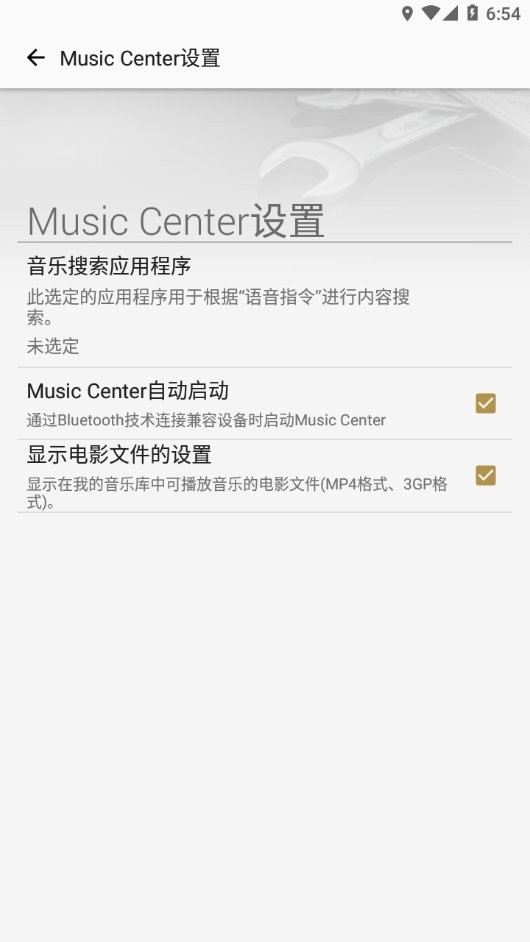 ֹٷ(Music Center) v7.3.0 ׿2