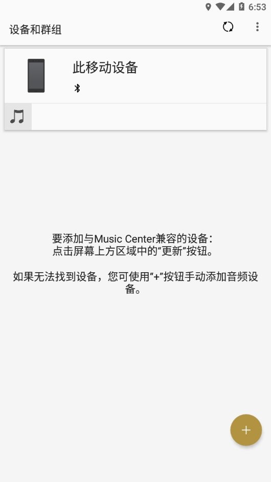 ֹٷ(Music Center) v7.3.0 ׿0