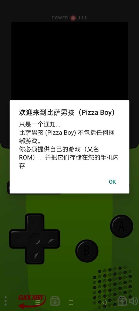ֻgbcģ(Pizza Boy Pro) v5.4.1 ׿1