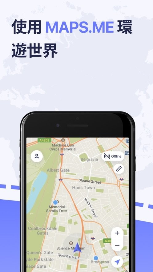 MAPS.ME app v15.7.71702 ׿° 1