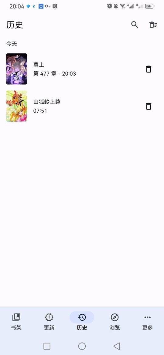 Tachiyomi最新版 v0.14.7-6210 安卓版1