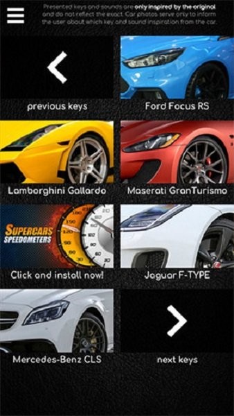 ܳģ(Supercars Keys) v1.0.1 ׿ 0