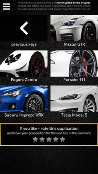 ܳģ(Supercars Keys) v1.0.1 ׿ 2