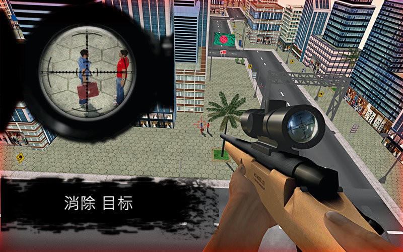ִѻ޽Ұ(Sniper Shooting Mission 2022) v2.15.4 ׿ 0