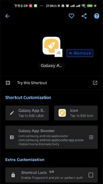 Żapp(Galaxy App Booster) v5.0.05 ׿ 2
