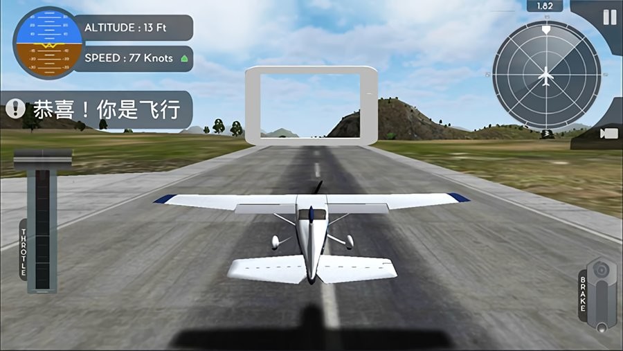 ģϷ(Avion Flight Simulator) v1.37 ׿ 1