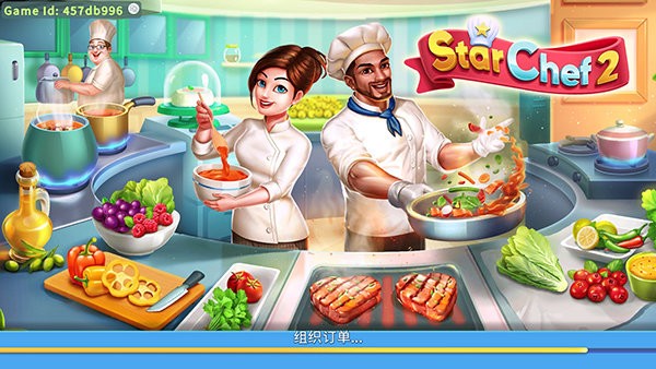 ǳʦ2Ϸ(Star Chef 2) v1.6.31 ׿1