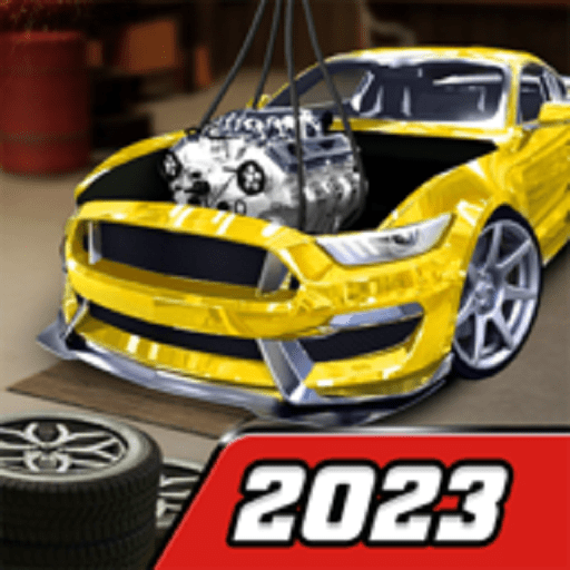 汽车修理工模拟器23最新版