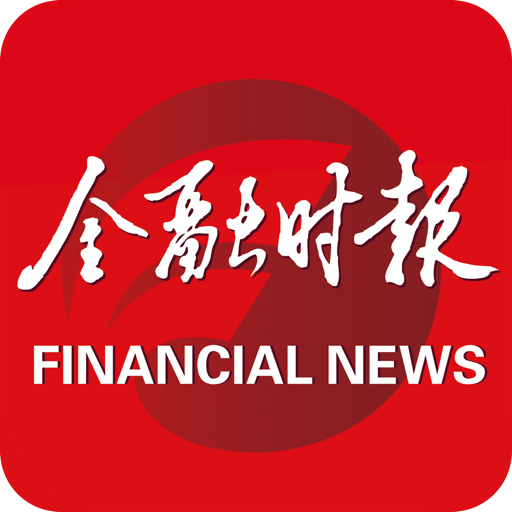 金融时报中文网客户端