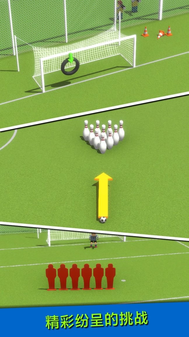 迷你足球明星内购破解版(Mini Soccer Star) v0.61 安卓版 2