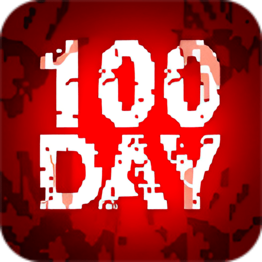 100ɨʬƽ(100DAYS)