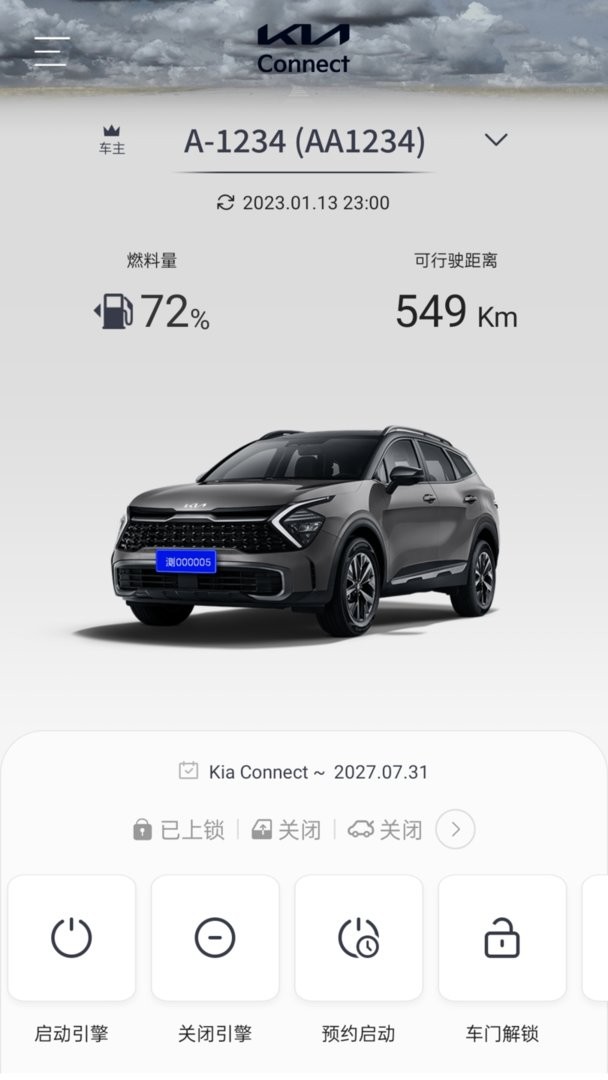 Kia Connect app v4.02 ׿ 2