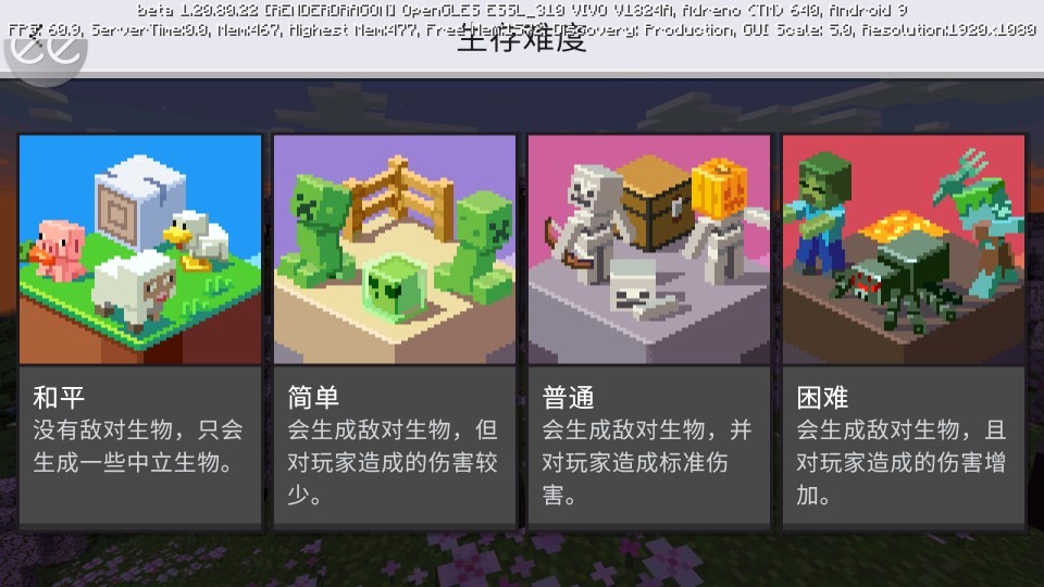 ҵҰ°汾(Minecraft) v1.20.80.22 ׿ 2